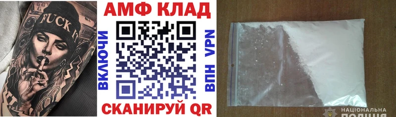 АМФ 98% Галич