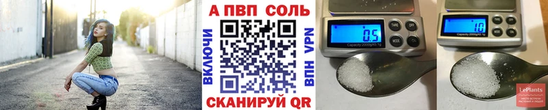 A-PVP мука  Галич 