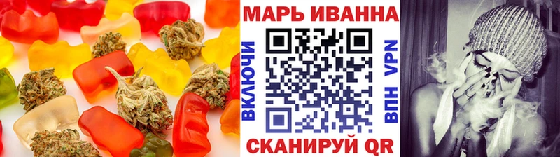 Canna-Cookies конопля Галич