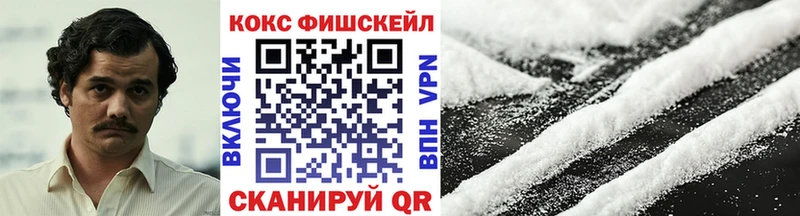 Cocaine VHQ  OMG сайт  Галич 