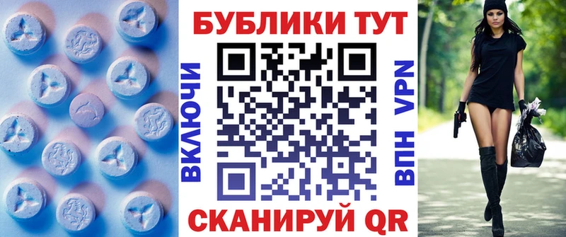 ЭКСТАЗИ диски Галич