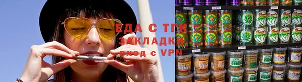 мефедрон Абдулино