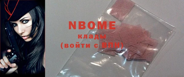 мефедрон Абдулино