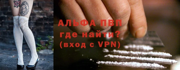 мефедрон Абдулино