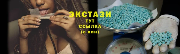 мефедрон Абдулино