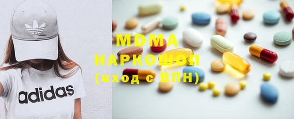мефедрон Абдулино