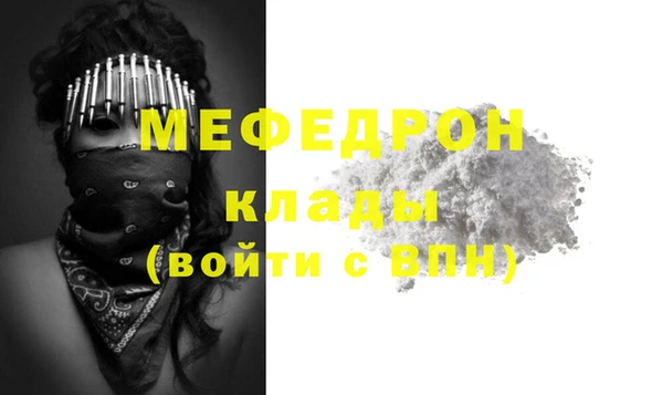 стафф Абинск