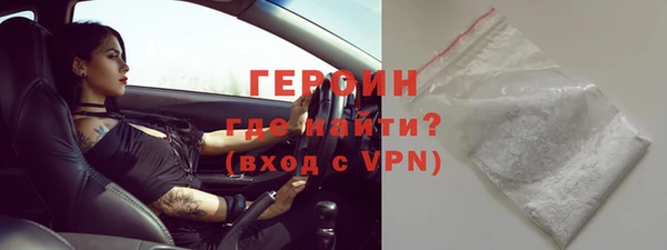 мефедрон Абдулино