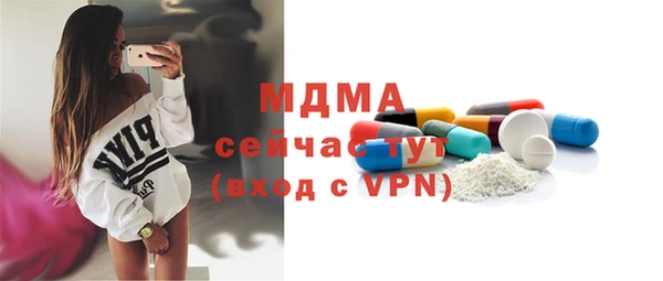 ECSTASY Гвардейск
