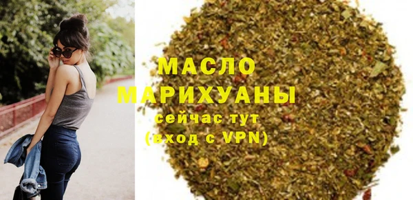 ECSTASY Гвардейск