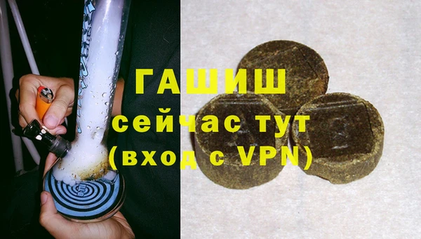 мефедрон Алзамай