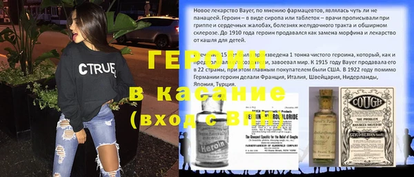 стафф Абинск