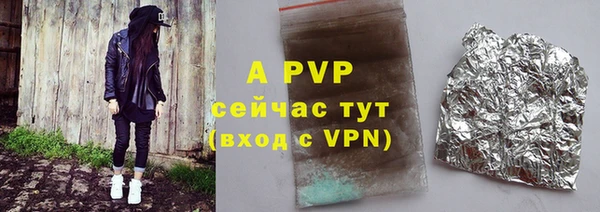 Альфа ПВП Семилуки