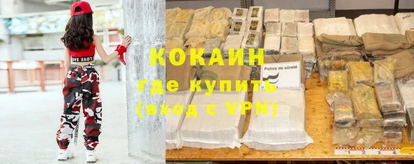 каннабис Гатчина