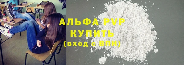 прущие крисы Алексин