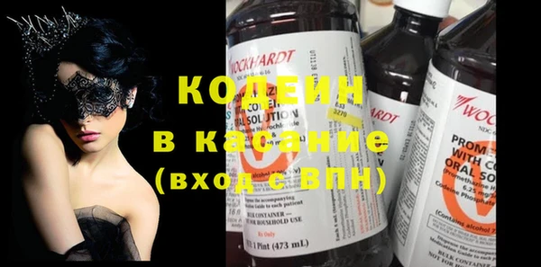 мефедрон Абдулино