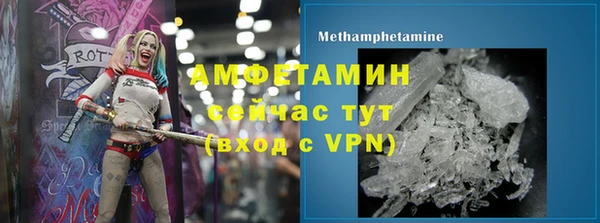 спиды Галич