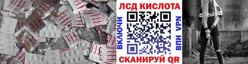 ЛСД экстази кислота  Галич 