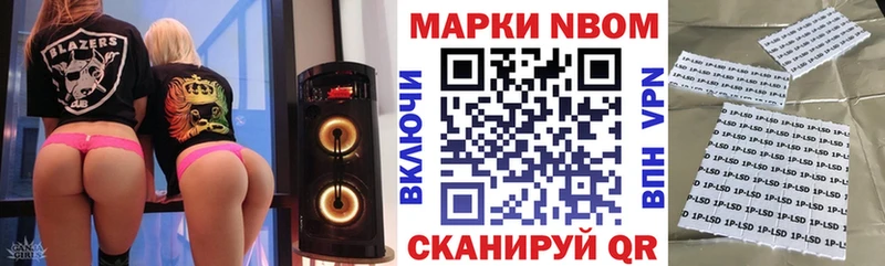 Наркотические марки 1500мкг  Галич 